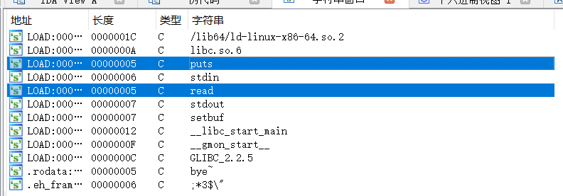 IDA打开看伪代码